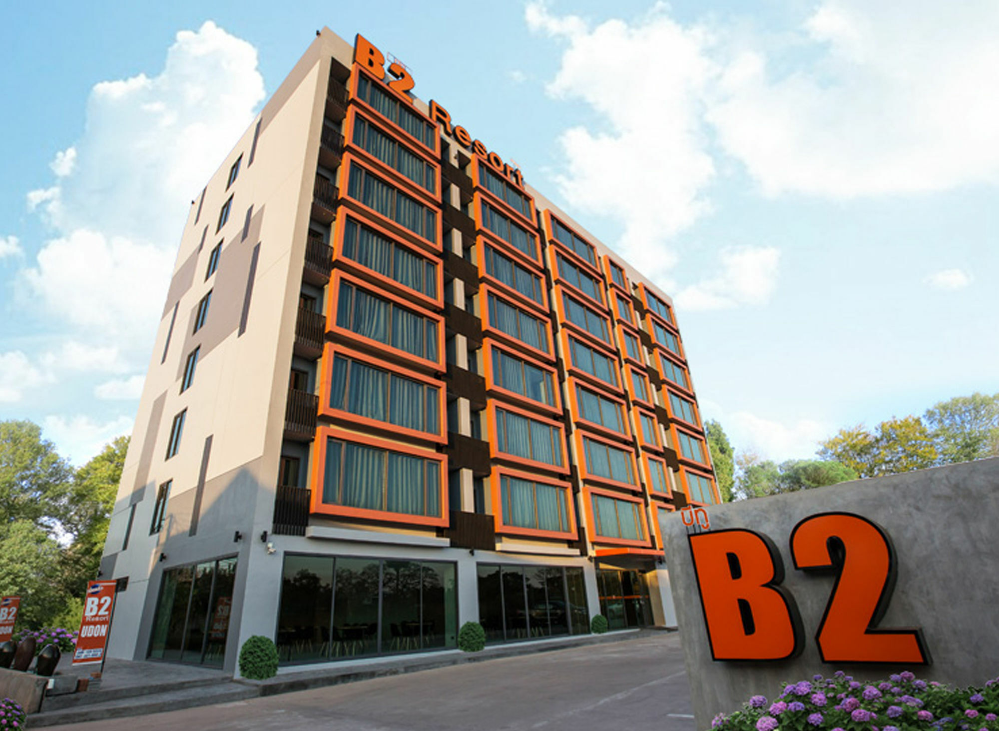 B2 Udon Thani Boutique And Budget Hotel Buitenkant foto