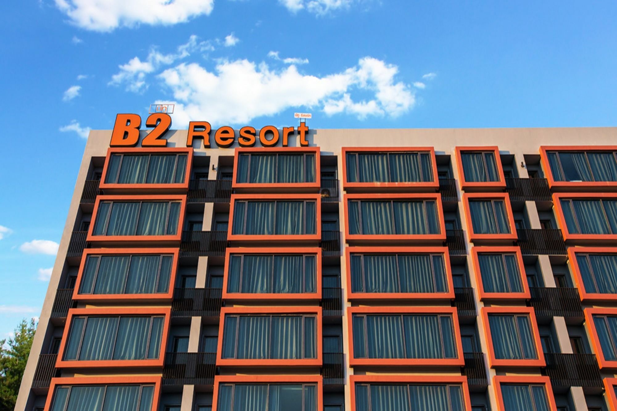 B2 Udon Thani Boutique And Budget Hotel Buitenkant foto